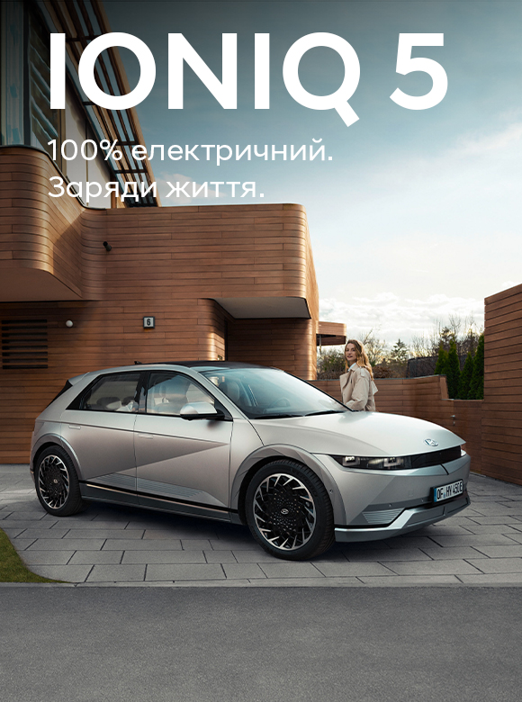 Автомобілі Hyundai м. Полтава | Купити новий Хюндай | Хюндай Центр Полтава - фото 13