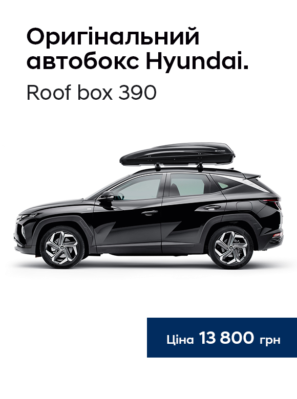 Автомобілі Hyundai м. Полтава | Купити новий Хюндай | Хюндай Центр Полтава - фото 15